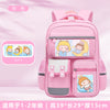 Pink - Small (Grades 1-2) + Name Card