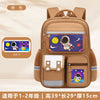 Brown - Small (Grades 1-2) + Name Card