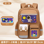 Astronaut space-themed large capacity school backpack for kids by Bunnie & Minnie