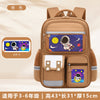 Brown - Large (Grades 3-6) + Name Card